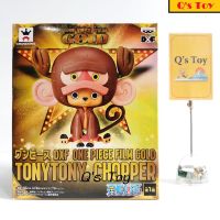 ช็อปเปอร์ [มือ 2 ตัวโชว์] DXF ของแท้ - Chopper Film Gold [Monkey Cosplay] Banpresto Onepiece วันพีช