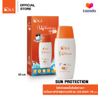 KA UV Perfect Sunloc SPF 50+ PA+++ (สีขาว) 60 ml./ เคเอ ยูวี เพอร์เฟค ซันล็อค เอสพีเอฟ50 พีเอ+++ 60มล. โลชั่นกันแดด