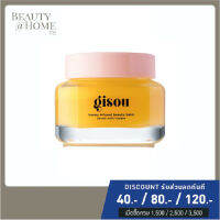 *พร้อมส่ง* GISOU Honey Infused Beauty Balm 50ml