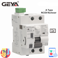 ERTU ใหม่ GEYA ประเภท A RCD Recloser อัตโนมัติแบบแยกส่วนเบรกเกอร์40A 30mA 63A 100mA 300mA สวิตช์นิรภัยขายดี220V