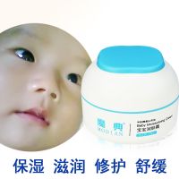 Lactation cream baby newborn face cream moisturizing baby mother confinement postpartum child face skin care products