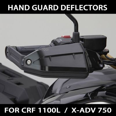 รถจักรยานยนต์ Hand Guard Deflectors สำหรับ Honda X-ADV 750 XADV 750 Crf1100l CRF 1100L 2021-ใหม่กีฬา Hand Guard Shield Protector