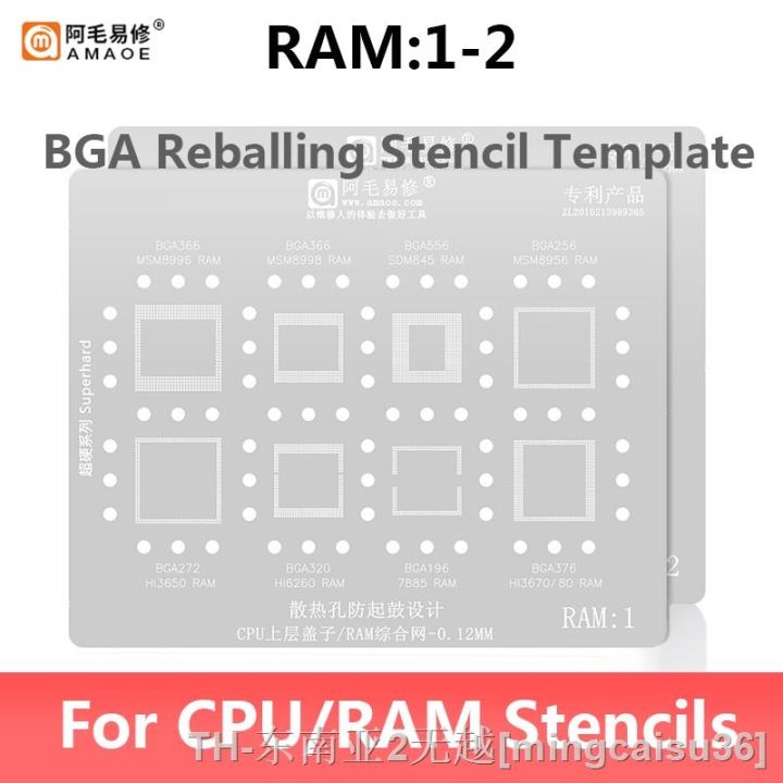 hk-amaoe-ram1-ram2-bga-reballing-template-msm8992-cpu-layer-cover-thickened-ram-integrated-tin-planting-net
