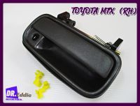 #มือเปิดนอก สีดำด้านหน้าขวา(RH) / TOYOTA MTX Outer Door Handle Outside FRONT RIGHT BLACK