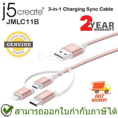 j5create JMLC11R 3-in-1 Charging Sync Cable Lightning+TypeC+MicroB (Rose Gold) สายชาร์จ สีโรสโกลด์ ของแท้ ประกันศูนย์ 2ปี