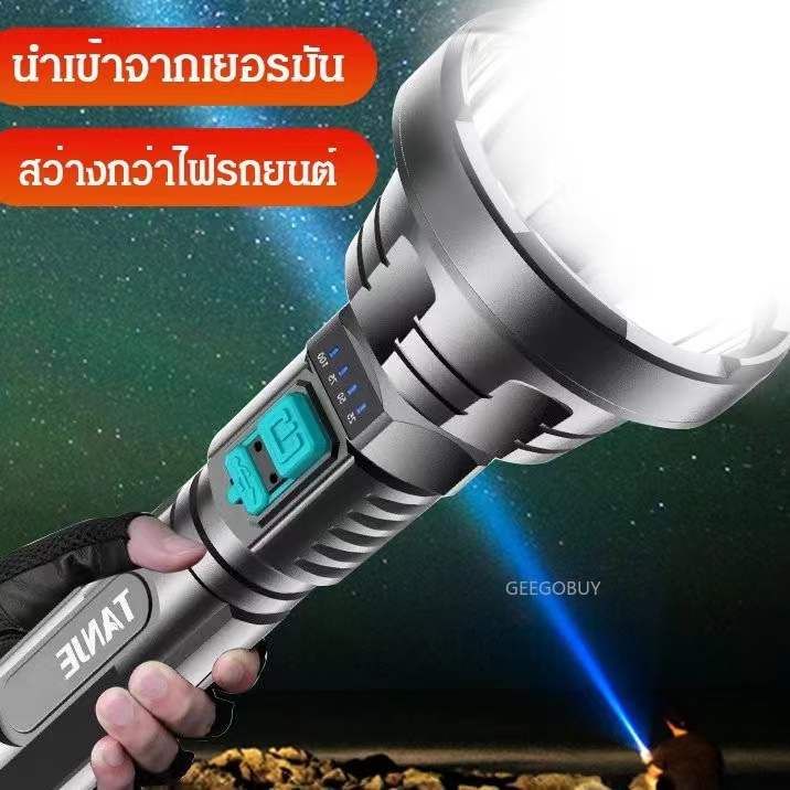 ไฟฉาย-led-p700-อเนกประสงค์-ส่องไกล-4999-เมตร-ใช้งาน-20-ปีไม่เสียหาย