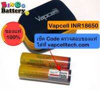 Vapcell 18650 3.7V 3600mAh 35A ของแท้ ?% เช็คCodeได้ทุกก้อน ราคาต่อคู่ แถมกระเป๋าฟรี