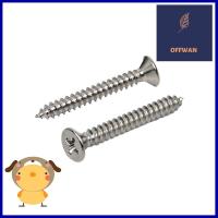 สกรูเกลียวปล่อย TF DEXZON 8x1-1/4 นิ้ว 200 ตัวSELF-TAPPING SCREW TF DEXZON 8x1-1/4IN 200PCS **คุณภาพดี**