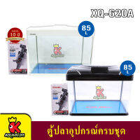 XiLong  XQ-620A  85L ตู้ปลาอุปกรณ์ครบชุดขนาด 24 นิ้ว สีขาว / สีดำ