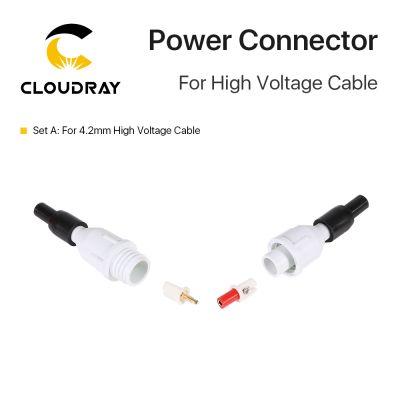 【CW】▲  Cloudray Supply Electricity / for Voltage Cable