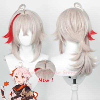 Genshin Impact Kazuha Wig Cosplay Professional Props Heat Resistant Pre Styled Wigs With Hairnet