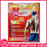 พลาสเตอร์แก้ปวด สูตรร้อน N Series Brand Red Firming Botanic Body Mask Warm Formula 2 แผ่น(Patches) / ซอง(Sachets)