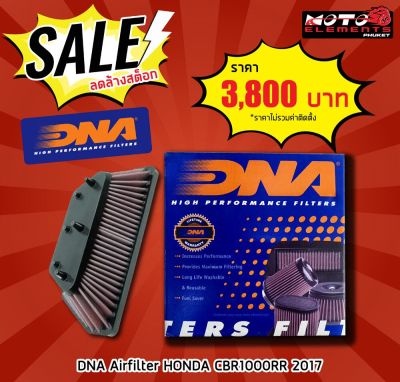 Sale!! DNA Airfilter Honda CRB1000RR 2017