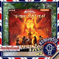 Avatar: The Last Airbender Fire Nation Rising แถมห่อของขวัญฟรี [บอร์ดเกม Boardgame]