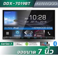 KENWOOD DMX-8019S