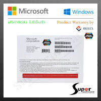 Windows 10 Home 64 Bit (OEM) KW9-00139