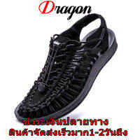 Dragon 2023 Shoes  รองเท้าแตะแบบถัก KENEN สไตล์ลำลอง ผู้ชาย รองเท้าแตะชายหาด สำหรับผู้หญิง (หลากสี) รองเท้าแตะแบบผูกเชือก ไซส์พิเศษ 35-44