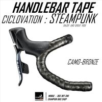 ผ้าพันแฮนด์เสือหมอบ CICLOVATION : ADVANCED LEATHER TOUCH - STEAMPUNK SERIES HANDLEBAR TAPE สี CAMO-BRONZE