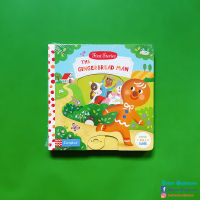 First Stories: The Gingerbread Man ? หนังสือเด็ก บอร์ดบุ๊คพร้อมกิจกรรม ภาษาอังกฤษ