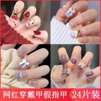 [COD] Fake nail patch finished piece net red pearl bow long and short detachable bridal