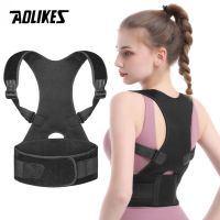 ปรับได้ AOLIKES Corset Back Brace อุปกรณ์พยุงหลังหลังเข็มขัดเอวอุปกรณ์ปรับตรงสำหรับ S-XXL ผู้ชายและผู้หญิง