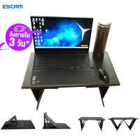 【ถึงใน 3 วัน】ESCAM Folding Laptop Desk Table Car Holder Stand ขาตั้งแล็ปท็อปเตียงปรับได้โต๊ะขาตั้งแล็ปท็อปสมุดบันทึกพับยืนที่วางแท็บเล็ตถาด ถาดวาง Notebook