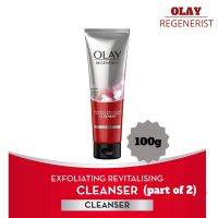 Olay Face Wash Regenerist Exfoliating Cleanser, 100g(pack of 2)