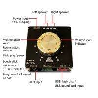 2*80W บลูทูธ5.1บอร์ดขยายกำลังเสียงระบบดิจิตอล AUX 2.0 CH สเตอริโอเพลงบ้าน APP การ์ดเสียงยูเอสบีเสียงแอมป์