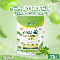 PEA &amp;gt;&amp;gt;โปรตีนถั่วลันเตา ออแกนิค 100% ไม่ปรุงแต่ง (1,000g.)   (สูตรเจ)  (Vegan)