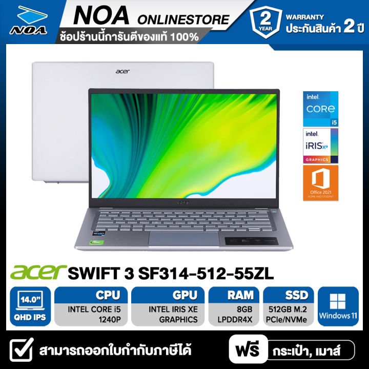 notebook-โน้ตบุ๊ค-acer-swift-3-sf314-512-55zl-14-qhd-core-i5-1240pu-8gb-512gb-windows-11-ms-office-รับประกันศูนย์ไทย-2ปี