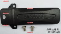 nc5yse960i6 2023 High Quality K walkie-talkie TK3207 TK2207 TK-3207G back clip back clip waist strap screw