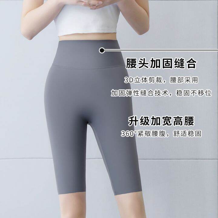 the-new-uniqlo-no-embarrassment-line-five-point-three-point-sharkskin-leggings-women-outerwear-hip-lifting-slim-elastic-sports-yoga-shorts