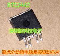 5pcs BTS244Z TO-263 automotive switch IC chip