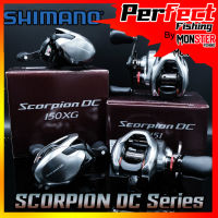 รอกหยดน้ำชิมาโน่ SHIMANO SCORPION DC 150/151 HG และ XG NEW 2021 มีทั้งหมุนซ้ายและหมุนขวา (มีรอบ 6.2:1/7.4:1/8.5:1)