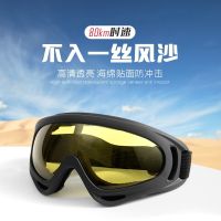 Wind sand prevention safety glasses goggles electric dust motorcycle goggles male eye mask goggles cycling