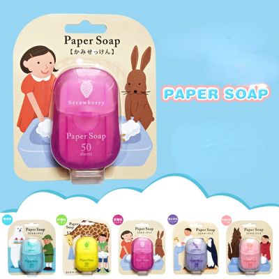 【YF】 50Pcs/box Disposable Soap Paper for Traveling Washing Hand Mini Scented Slice Sheet Bath Cleaning Supplies