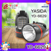 YASIDA YD-6629 ไฟฉาย ความสว่างสูง แบตเตอรี่เยอะ ใช้งานได้ยาวนาน ไฟ LED 1+15 ประหยัดพลังงาน ไฟฉายเดินป่า ไฟฉาย 2In1