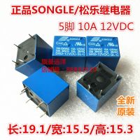 【☊HOT☊】 xiangzhen58148144 Srd-12vdc-Sl-C 12vdc 5-Pin 12V Dc12v 10a