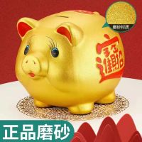 ◙❁ Piggy bank 2023 new style only and out of gold pig savings children boys girls creative unique piggy