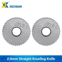 เครื่องกลึงล้อเครื่องมือ Knurling 2.0mm Gear Shaper Cutter มีด Knurling Knife Inner Hole Embossing Wheel Knurling Wheel