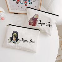 【CW】 Personalised Hijabi Organised with Name Ramadan Gifts Pouches Eid