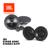 JBL STAGE 600C + JBL STAGE3 637F SET ลำโพงรถยนต์ JBL 6.5 นิ้ว