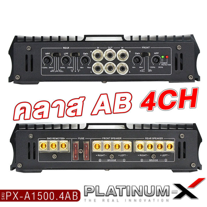 platinum-x-เพาเวอร์แอมป์-4ch-3000w-mosfet-กำลังวัตต์สูง-เสียงดีเสียงใส-800-4-1500-4-แอมป์รถยนต์-เพาเวอร์รถยนต์-poweramp-เพาเวอร์แอมป์รถยนต์-เครื่องเสียงรถ