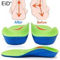 [HOT EXQQUZIOWGWD 116] EVA 3D Orthotic Insoles เท้าแบนสำหรับเด็กและเด็ก Arch Support Insole สำหรับ OX-ขาเด็ก Orthopedic รองเท้า Foot Care ใส่