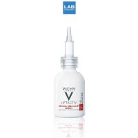 VICHY Liftactiv Retinol Deep Wrinkles Serum 30ml วิชชี่ เซรั่มจัดการริ้วรอยร่องลึกได้อย่างล้ำลึก ขนาด 30 มิลลิลิตร 1 ขวด