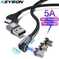 【jw】☃  KEYSION 540 Rotate 5A Magnetic Cable Fast Charging Wire Cord Type C to USB-A for iPhone