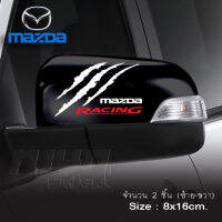 สติ๊กเกอร์ติดรถ สติ๊กเกอร์ติดกระจกมองข้าง MAZDA Racing อุปกรณ์แต่งรถ รถแต่ง รถซิ่ง รถยนต์ รถกระบะ รถตู้ MAZDA BT50Car Stickers