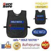 เสื้อจราจร รุ่น 2 แถบ HOLE WATCH สีดำ-น้ำเงิน