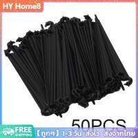 [Fast Delivery] 50pc Hook Fixed Stems Support Holder for 4/7 Drip Irrigation Water Hose