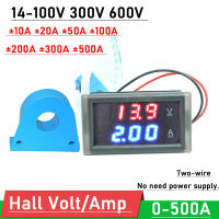 2ลวด14-600V 0-500A DC Hall มิเตอร์ LED ดิจิตอลเครื่องวัดแรงดันไฟฟ้าแบตเตอรี่10A 20A 50A 100A 200A 300A